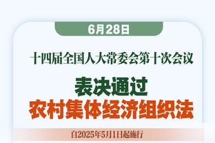 斯通：乌度卡很适合火箭 他之前的事在我们看来不大&没人完美无瑕