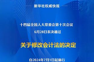 莱利：我一直希望哈斯勒姆有一天能参与执教 球员们对他非常尊重