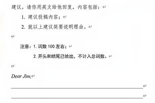 巴媒：巴西足协即将迎来结构重组，国奥主帅等多人将离任