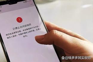 开云app官方在线登录下载截图1